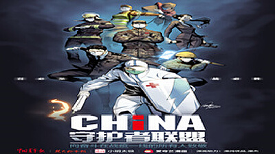 青山一道，同担风雨，囧次元捐资百万助力抗疫